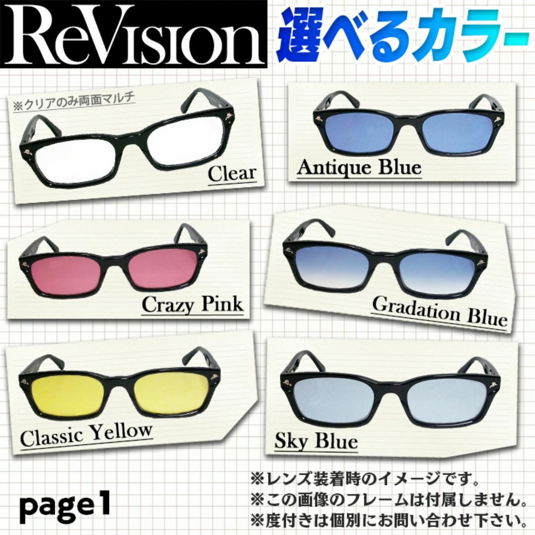 Ray-Ban(レイバン)の【ReVision】RB5344D-2000-REGBL　リビジョン　ブルー メンズのファッション小物(サングラス/メガネ)の商品写真