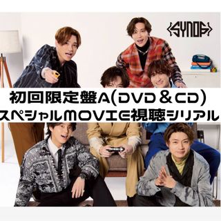 Kis-My-Ft2 Synopsis 初回限定盤A