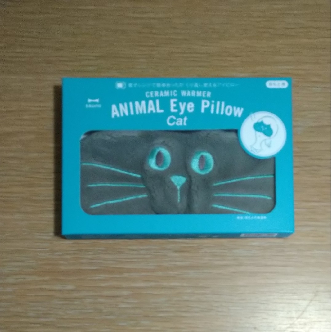 BRUNO(ブルーノ)の🌟新品・未使用🌟アイピローANIMAL Eye Pillow Cat コスメ/美容のリラクゼーション(その他)の商品写真