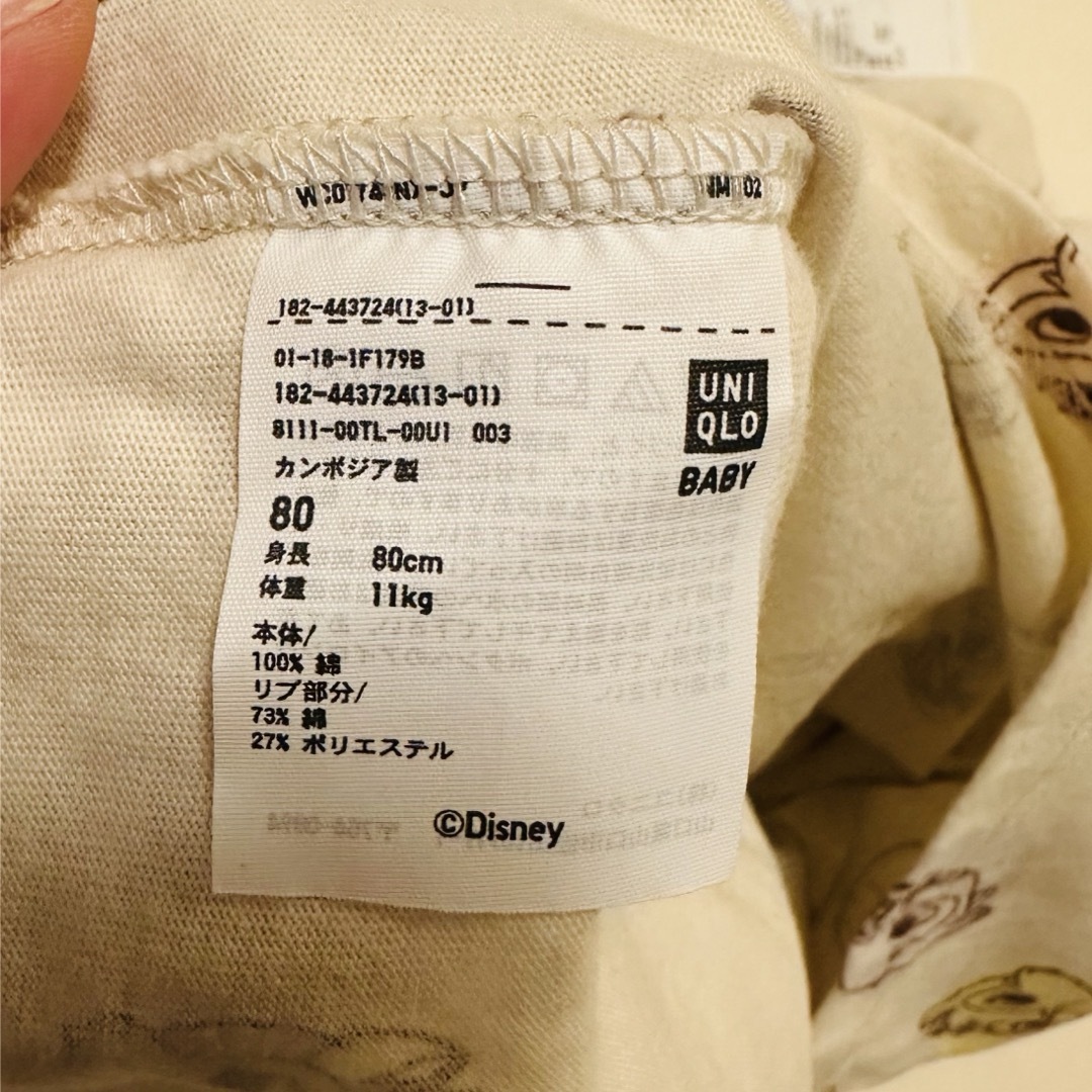 UNIQLO(ユニクロ)の【80サイズ】長袖Ｔシャツ【2枚セット】 キッズ/ベビー/マタニティのベビー服(~85cm)(Ｔシャツ)の商品写真