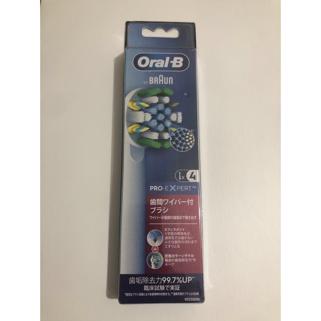 BRAUN(ブラウン)のOral-B 歯間ワイパー付ブラシ 4個入　新品未開封 スマホ/家電/カメラの美容/健康(電動歯ブラシ)の商品写真