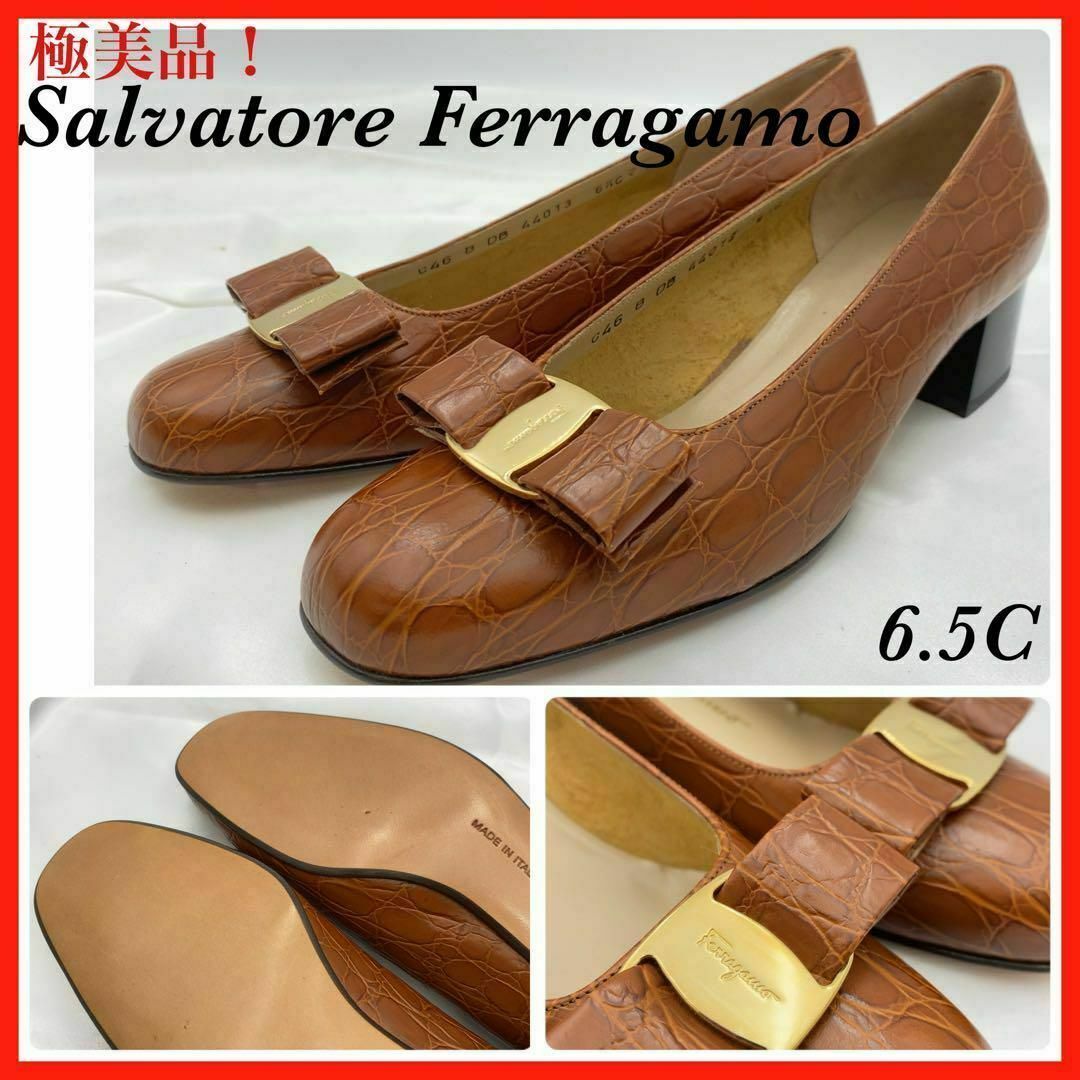 Salvatore Ferragamo(サルヴァトーレフェラガモ)のフェラガモ　パンプス　ヴァラ　 リボン6.5C 型押し レディースの靴/シューズ(ハイヒール/パンプス)の商品写真