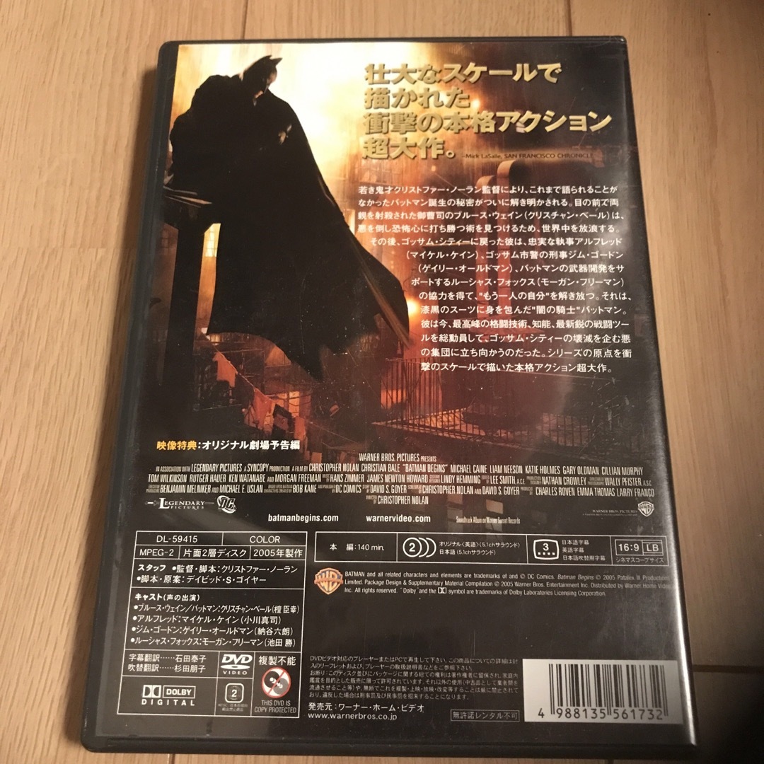 バットマン 3枚【バラ売り可】 エンタメ/ホビーのDVD/ブルーレイ(外国映画)の商品写真