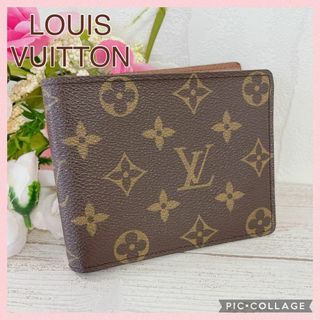 ルイヴィトン(LOUIS VUITTON)のVUITTON  ルイヴィトン モノグラム ポルトフォイユ フロリン 折財布 茶(財布)