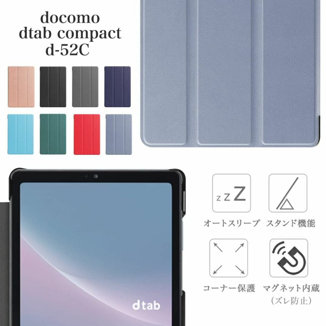 【色:ラベンダーグレー】タッチペン・フィルム2枚付 docomo dtab co スマホ/家電/カメラのPC/タブレット(タブレット)の商品写真