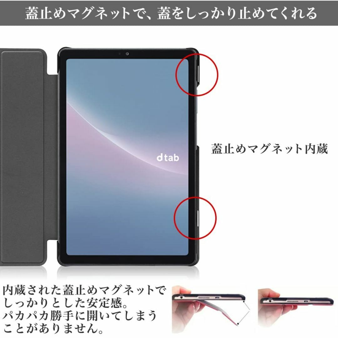 【色:ラベンダーグレー】タッチペン・フィルム2枚付 docomo dtab co スマホ/家電/カメラのPC/タブレット(タブレット)の商品写真