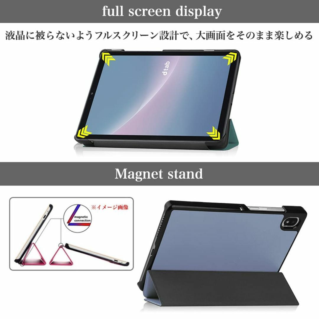 【色:ラベンダーグレー】タッチペン・フィルム2枚付 docomo dtab co スマホ/家電/カメラのPC/タブレット(タブレット)の商品写真