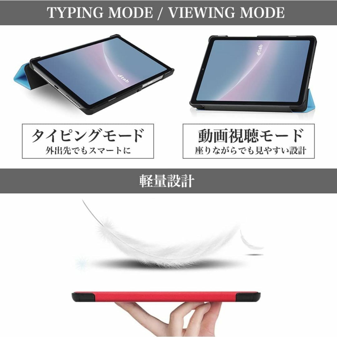 【色:ラベンダーグレー】タッチペン・フィルム2枚付 docomo dtab co スマホ/家電/カメラのPC/タブレット(タブレット)の商品写真