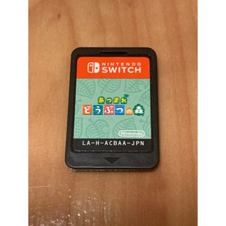 ニンテンドースイッチ(Nintendo Switch)のあつまれ どうぶつの森(家庭用ゲームソフト)