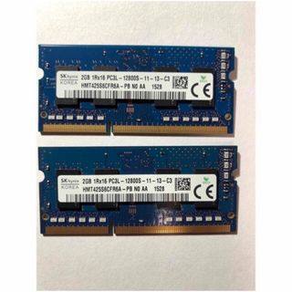 ノートパソコン　メモリ　2GB×２枚＝4GB(ノートPC)