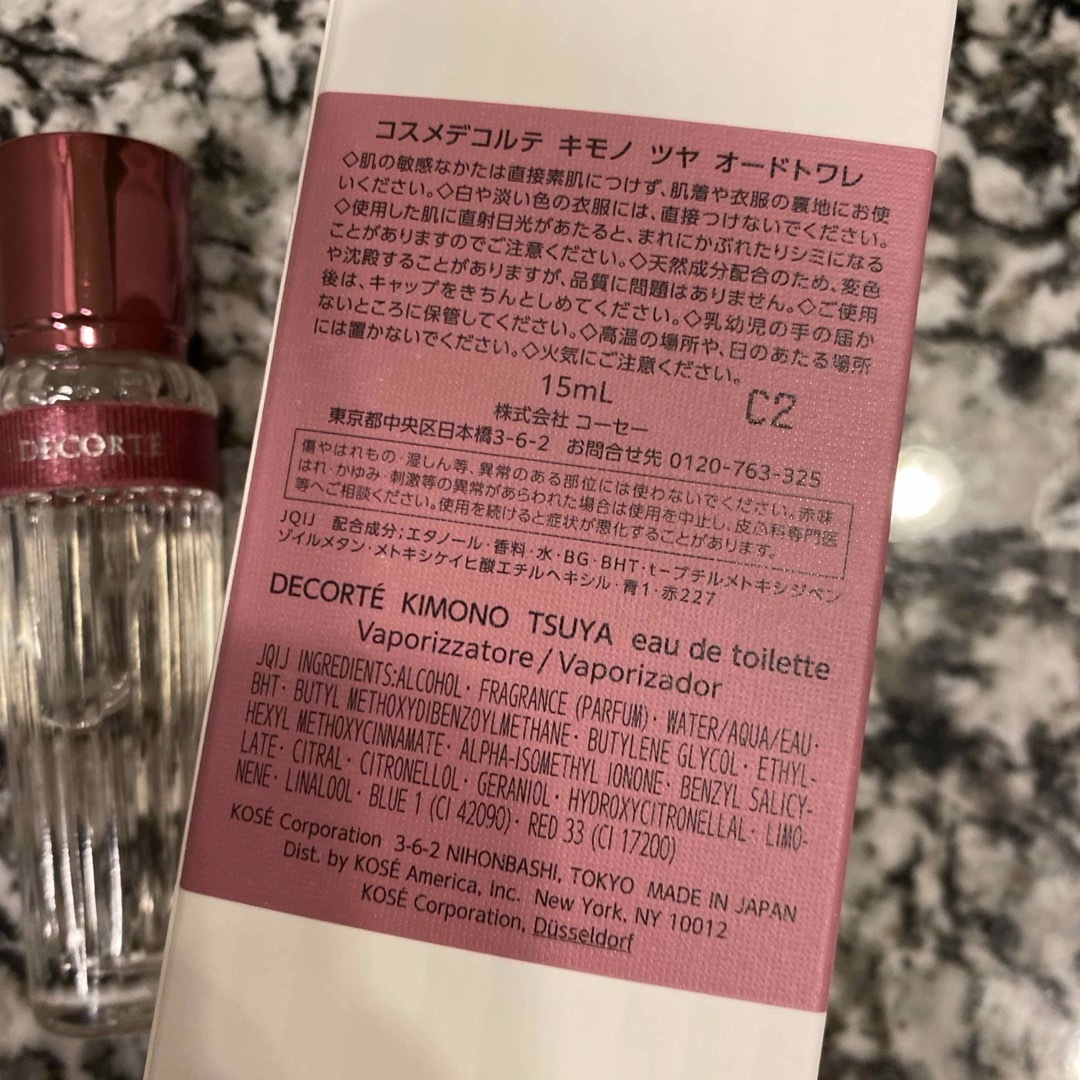 COSME DECORTE(コスメデコルテ)の新品未使用　コスメデコルテ　ツヤ　オードトワレ　15ml コスメ/美容の香水(香水(女性用))の商品写真