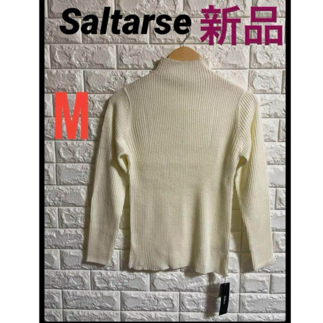 新品　Saltarse サルタールセ　ハイネックニット　アイボリー　M レディースのトップス(ニット/セーター)の商品写真