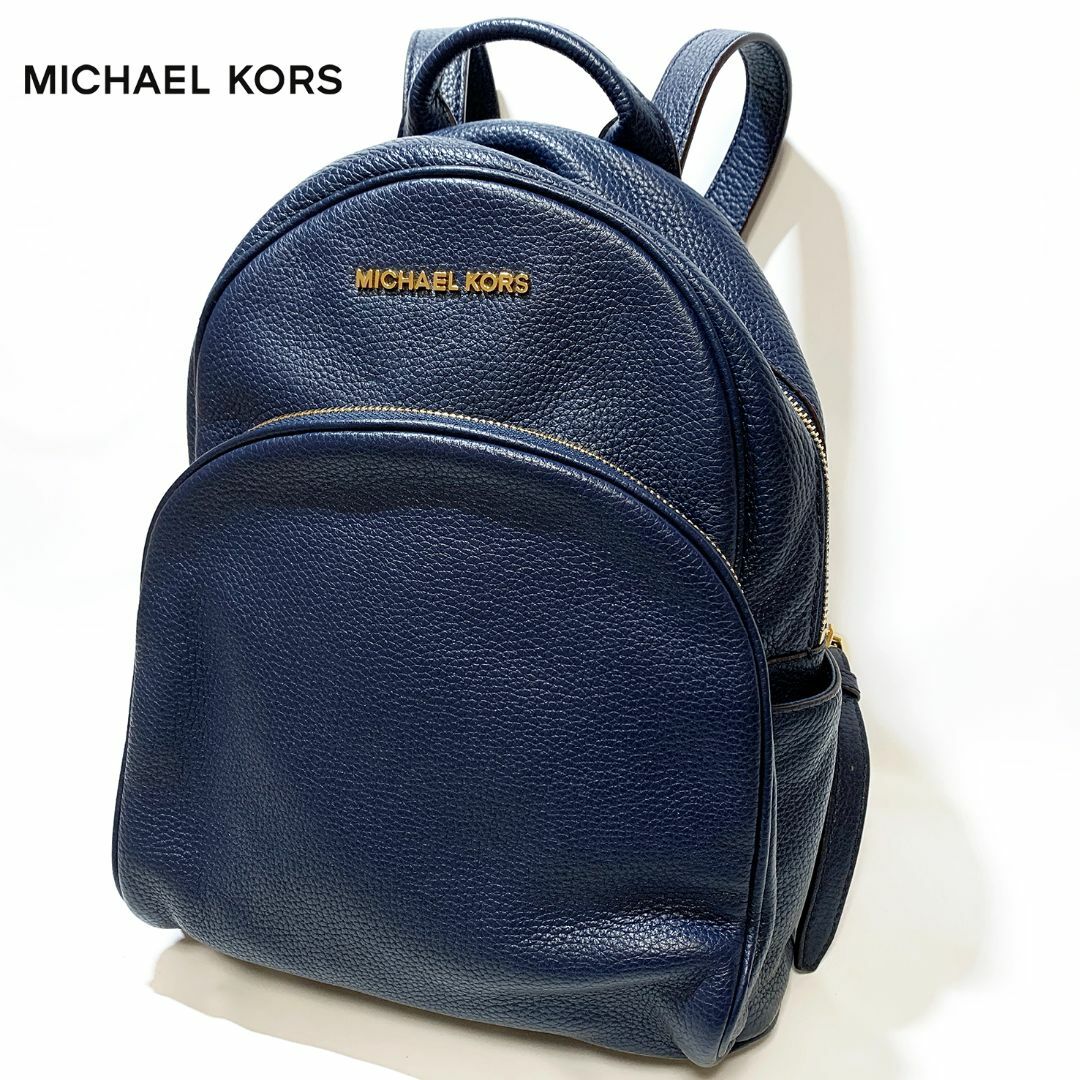 Michael Kors(マイケルコース)の【極美品】MICHAEL KORS マイケルコース レザー リュック ネイビー レディースのバッグ(リュック/バックパック)の商品写真