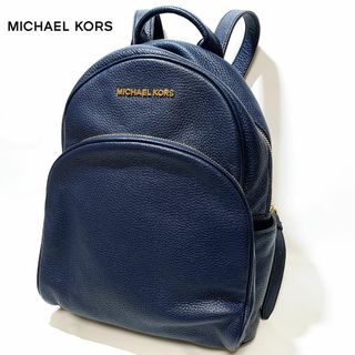 マイケルコース(Michael Kors)の【極美品】MICHAEL KORS マイケルコース レザー リュック ネイビー(リュック/バックパック)