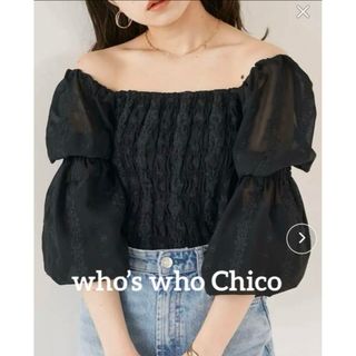 〜who’s who Chico〜 シャーリング刺繍レース　パフスリーブブラウス