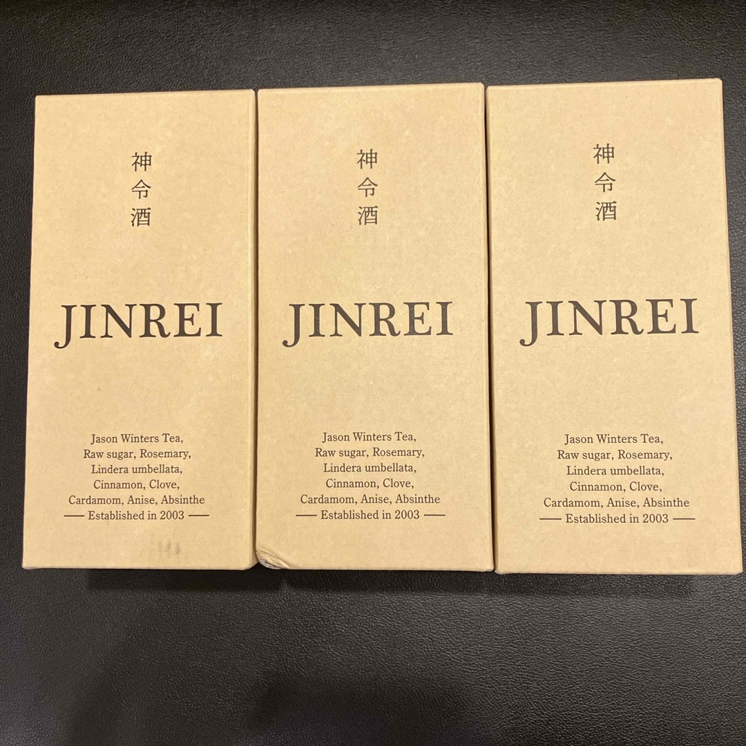 (訳アリ)神令酒JINREI 未開封3本セット 食品/飲料/酒の酒(焼酎)の商品写真