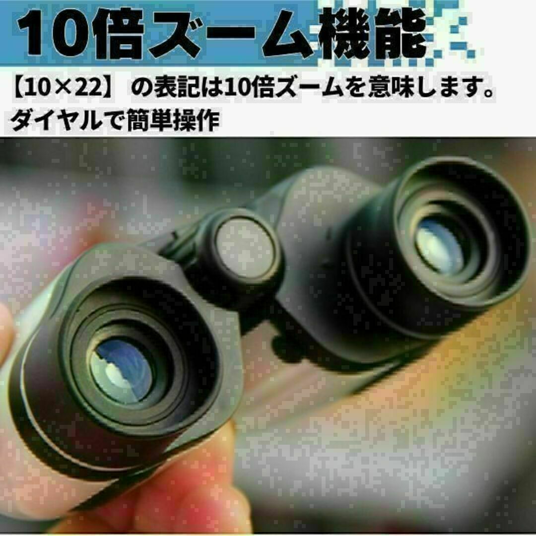 双眼鏡 ホワイト コンサート ライブ用 軽量 小型 超軽量 10倍 オペラグラス スポーツ/アウトドアのアウトドア(その他)の商品写真