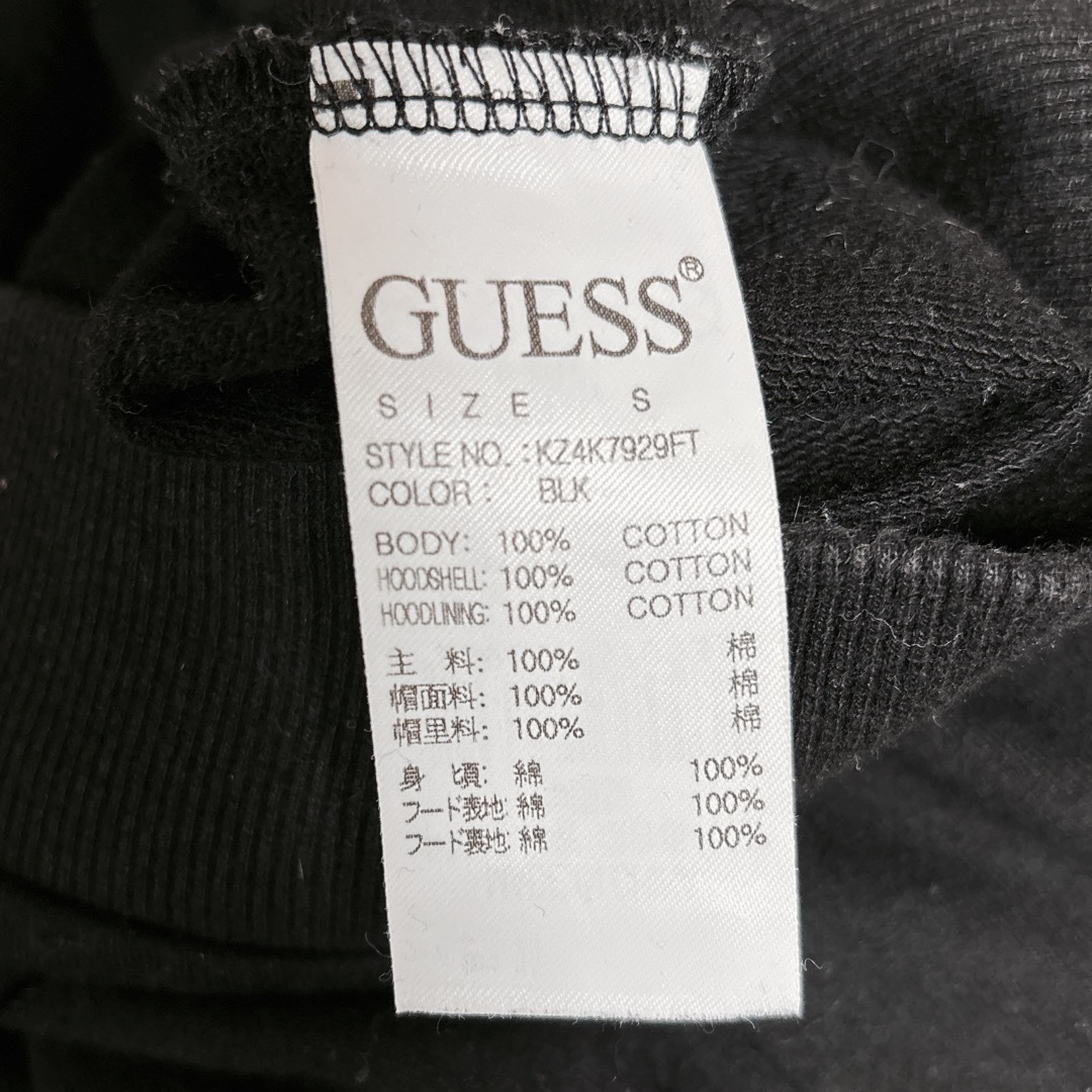 GUESS(ゲス)のguess パーカー　レディース レディースのトップス(パーカー)の商品写真