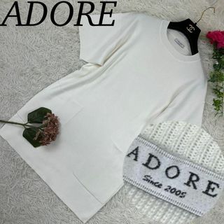 アドーア(ADORE)のアドーア レディース ニット ロング丈 ホワイト 白 M 38 (A361(ニット/セーター)