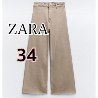 ZARA - 【ZARA】PREMIUM MARINE STRAIGHT 34 ワイドデニム