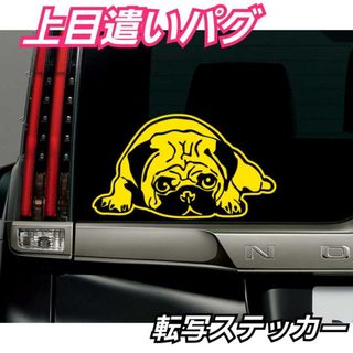 【Lサイズ:Aタイプ:白:1枚】パグ 転写式ステッカー　DAIHATSU車(車外アクセサリ)