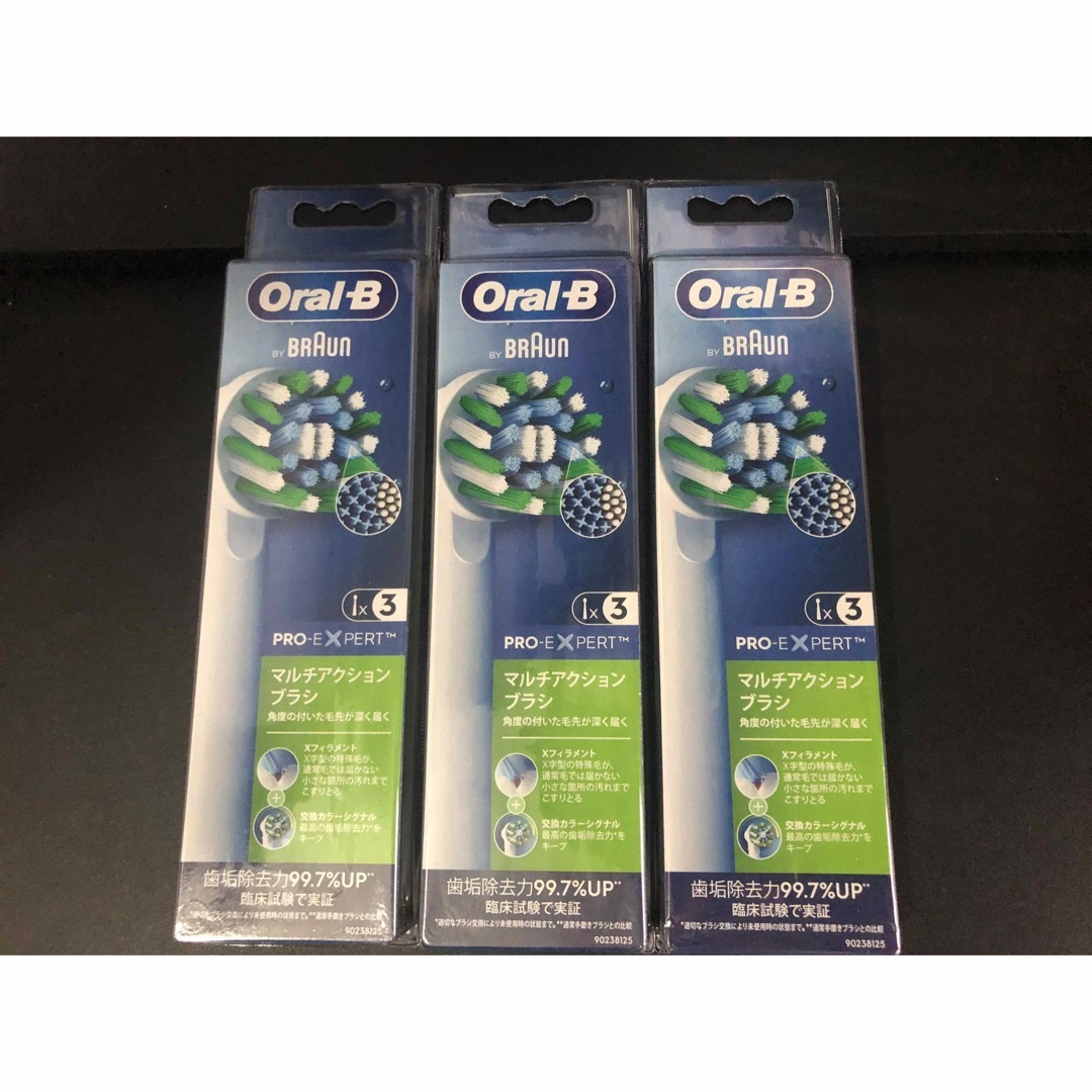 BRAUN(ブラウン)のOral-B「やわらか極細毛 替えブラシ3本入 」×3  新品未開封 スマホ/家電/カメラの美容/健康(その他)の商品写真