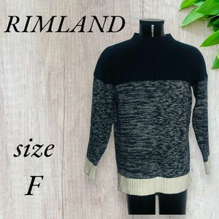 リムランド セーター ニット ボーダー ブロッキング ネイビー 黒 白 384(ニット/セーター)