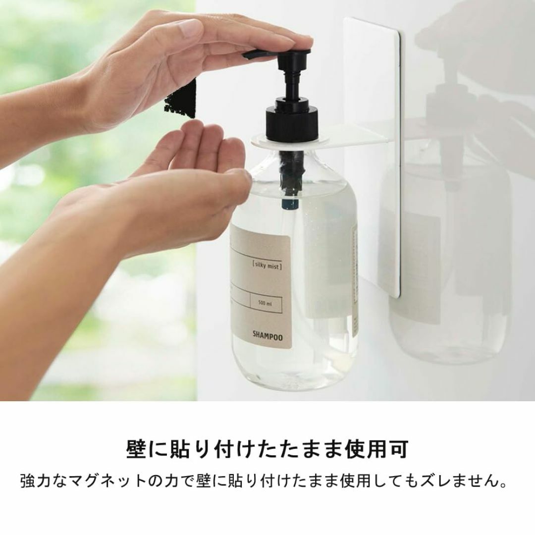 【色:ホワイト_スタイル:ディスペンサーホルダー】山崎実業(Yamazaki)  インテリア/住まい/日用品の日用品/生活雑貨/旅行(タオル/バス用品)の商品写真