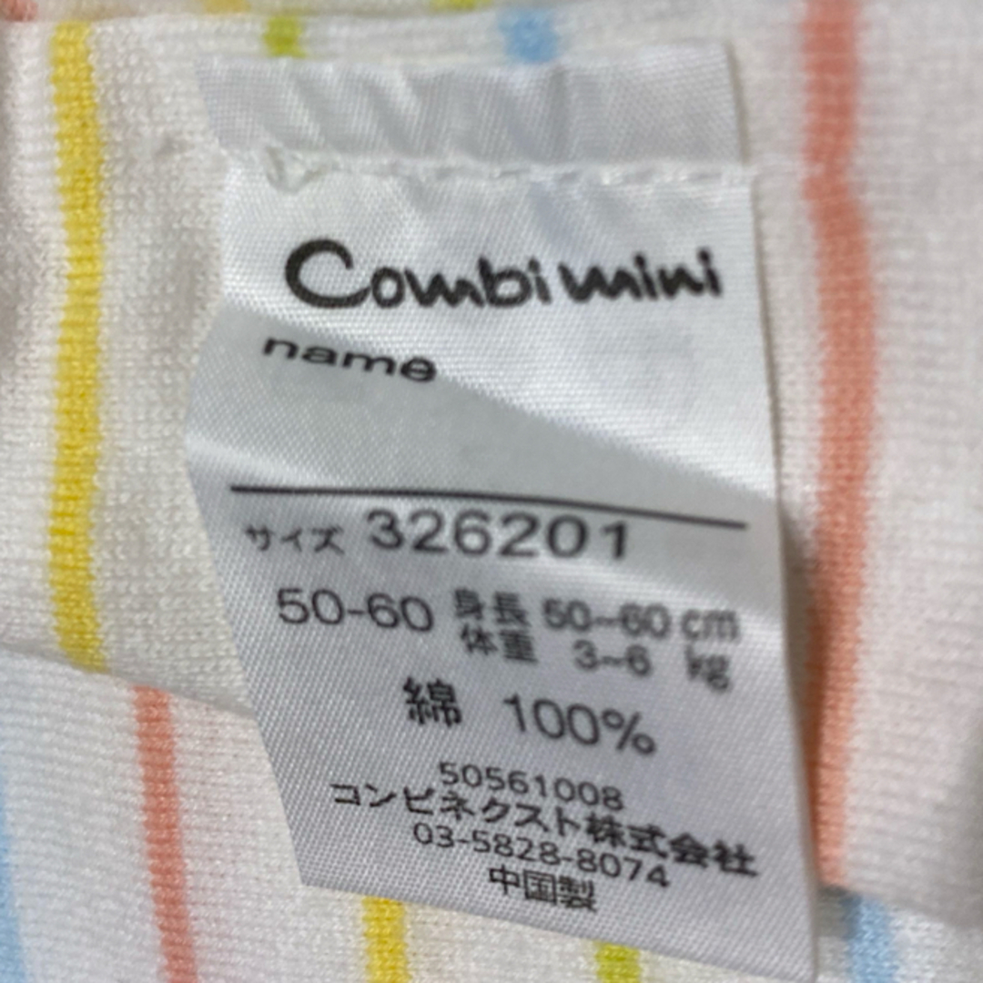 Combi mini(コンビミニ)のコンビミニ　ロンパース キッズ/ベビー/マタニティのベビー服(~85cm)(ロンパース)の商品写真