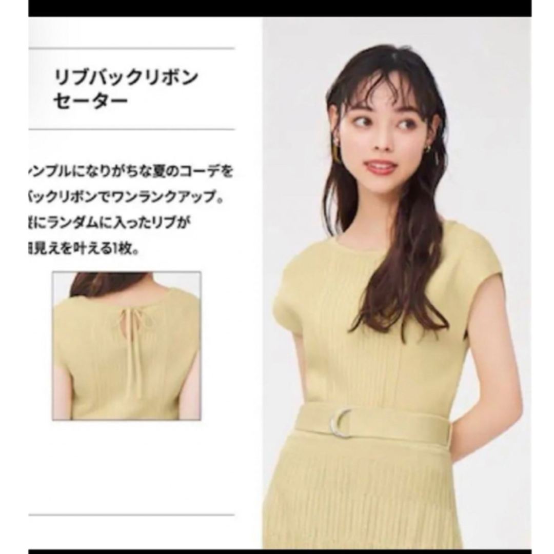 UNIQLO(ユニクロ)のジーユー　gu  GU リブバックリボンセーター(半袖） レディースのトップス(ニット/セーター)の商品写真