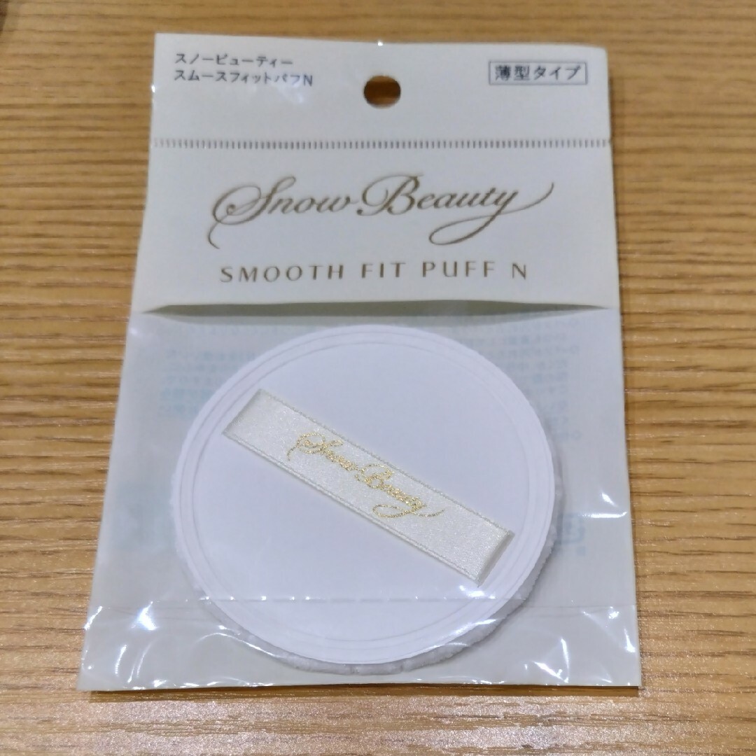 SHISEIDO (資生堂)(シセイドウ)のSnow Beauty 薄型パフ 1枚 コスメ/美容のメイク道具/ケアグッズ(パフ・スポンジ)の商品写真