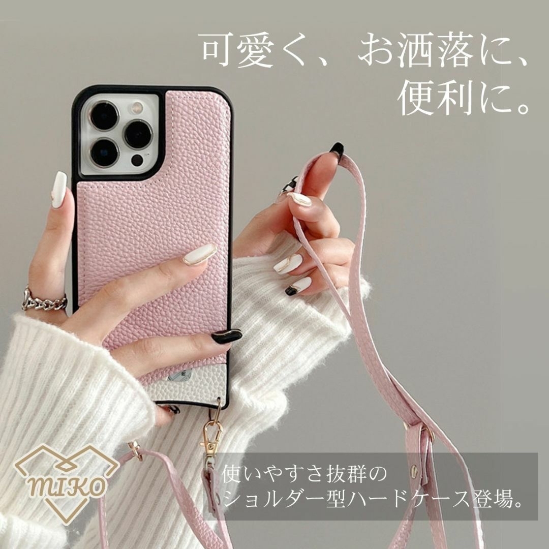 iPhone12 12pro スマホショルダーケース　スマホケース　グリーン　緑 スマホ/家電/カメラのスマホアクセサリー(iPhoneケース)の商品写真