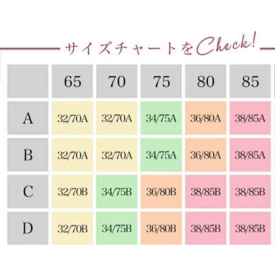 ストラップレスブラ ドレス用 美胸美姿勢 編み上げレース柄 ズレにくい ピンク レディースの下着/アンダーウェア(ブラ)の商品写真