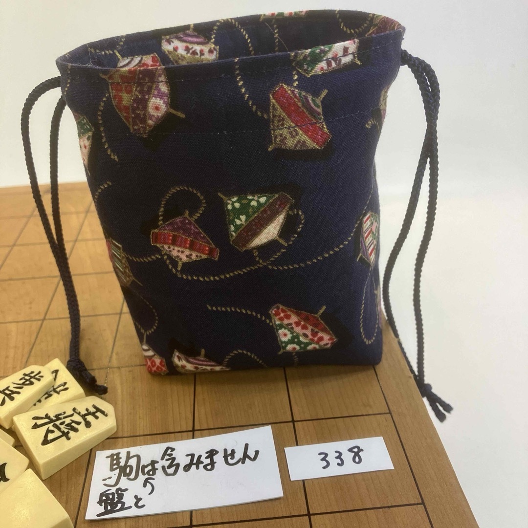 A cute bag . Ａspin駒袋:持ち運びが便利な巾着タイプNo.338 エンタメ/ホビーのテーブルゲーム/ホビー(囲碁/将棋)の商品写真