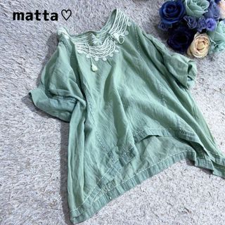 マッタ(matta)のmatta ストール生地 若草色 グラデーションカットソー 緑系 刺繍 XS(シャツ/ブラウス(半袖/袖なし))