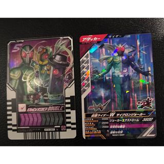 仮面ライダー w 2枚セット ダブル ガンバレジェンド ライドケミートレカ(シングルカード)