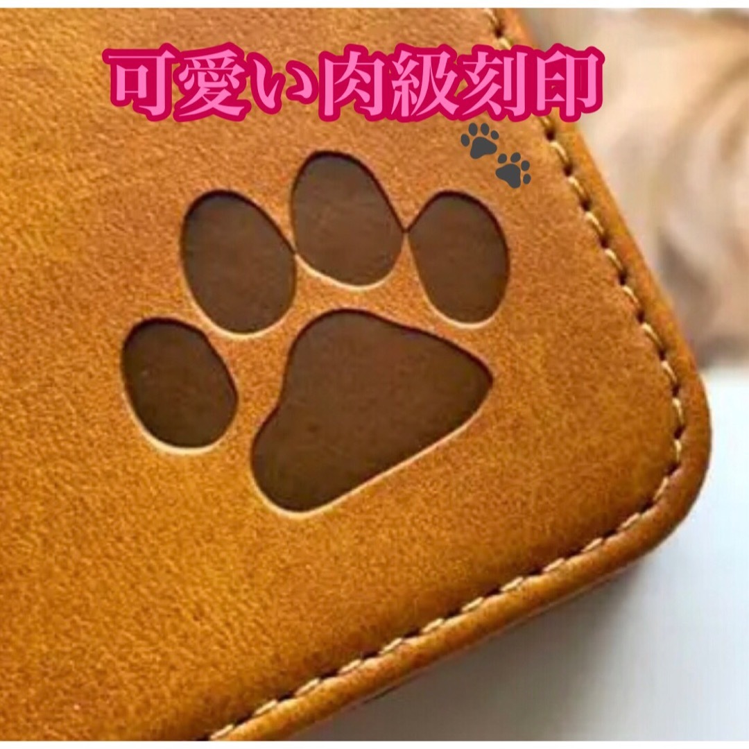 iphone15proケース　手帳型　犬　猫　可愛い　肉球　２個で割引　キャメル スマホ/家電/カメラのスマホアクセサリー(iPhoneケース)の商品写真