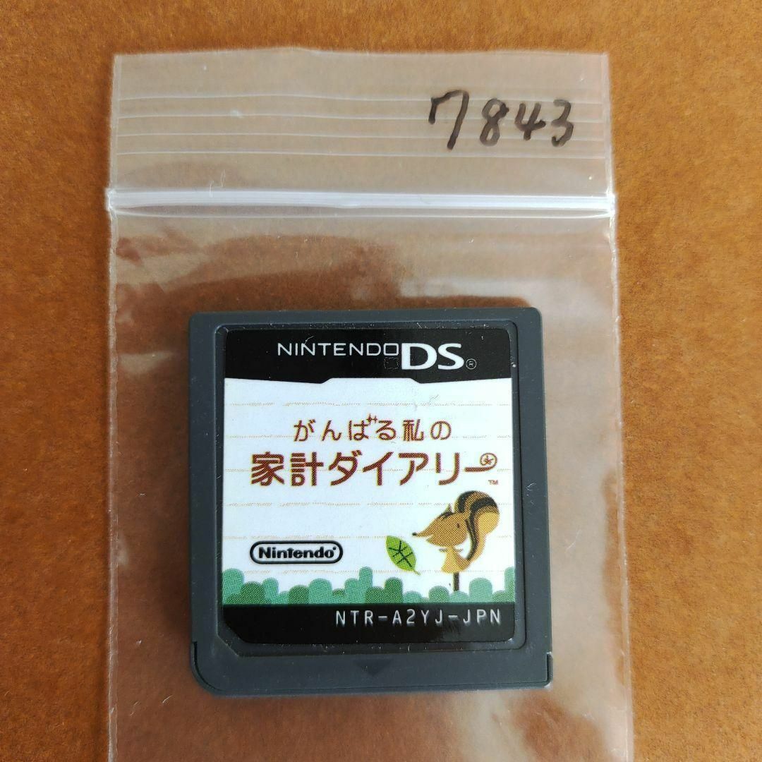 ニンテンドーDS(ニンテンドーDS)のがんばる私の家計ダイアリー エンタメ/ホビーのゲームソフト/ゲーム機本体(携帯用ゲームソフト)の商品写真