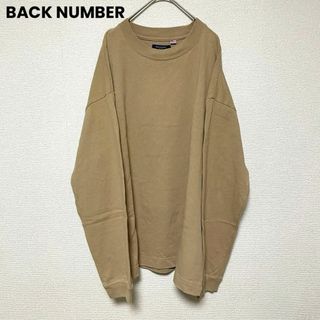 バックナンバー(BACK NUMBER)のck29 BACK NUMBER/大きめトレーナー/プルオーバー/無地/ブラウン(Tシャツ/カットソー(七分/長袖))