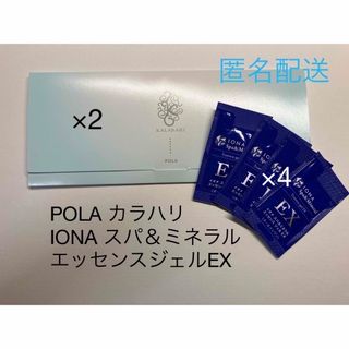 POLA カラハリ　＆　IONA スパ＆ミネラルエッセンスジェルEX(その他)