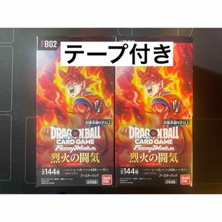 ドラゴンボール - ドラゴンボール　フュージョンワールド　烈火の闘気　テープ付き　2BOX