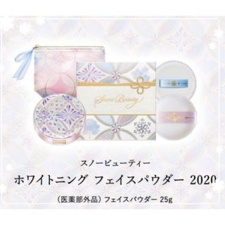 スノービューティー(Snow Beauty)の資生堂　スノービューティー　ホワイトニング　フェイスパウダー2020(フェイスパウダー)