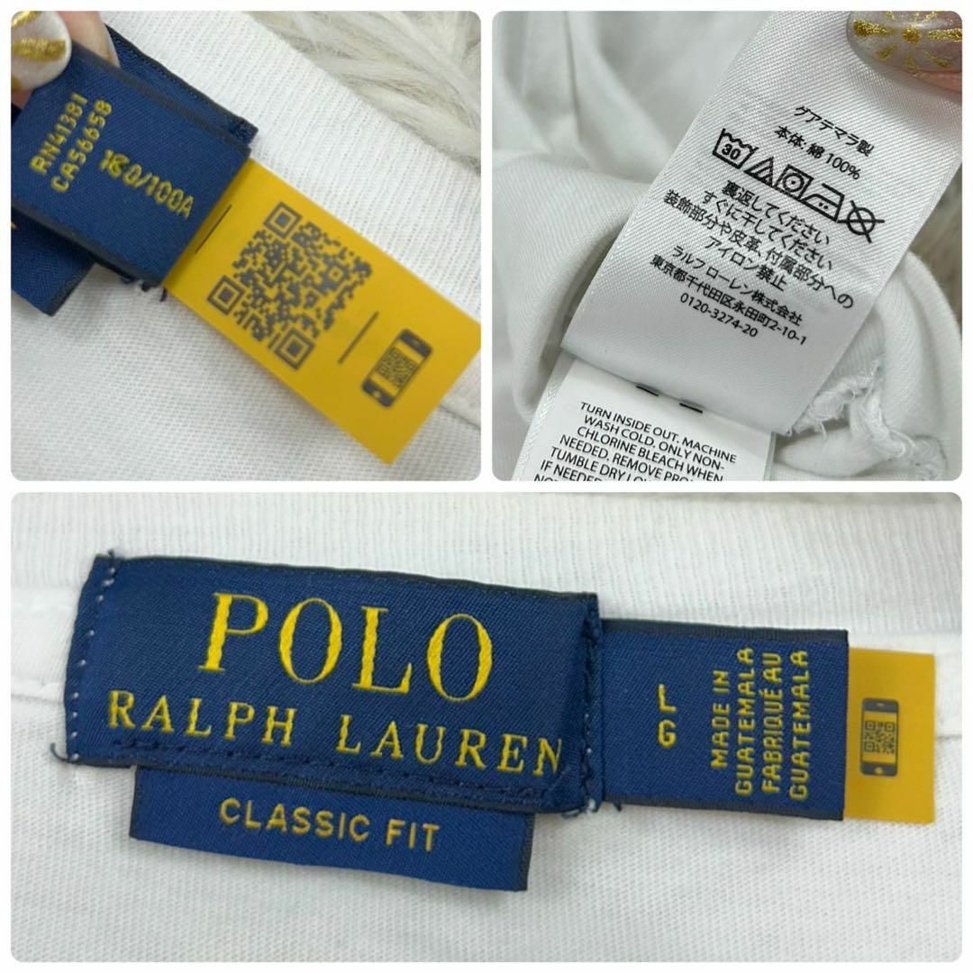 POLO RALPH LAUREN(ポロラルフローレン)のポロラルフローレン メンズ ロンT ロゴプリント ホワイト L (A356 メンズのトップス(シャツ)の商品写真