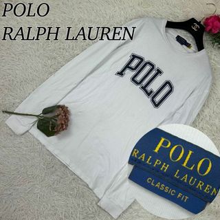 ポロラルフローレン(POLO RALPH LAUREN)のポロラルフローレン メンズ ロンT ロゴプリント ホワイト L (A356(シャツ)