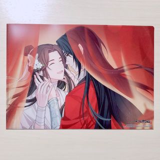 spoon.2Di vol.108 クリアファイル 天官賜福(クリアファイル)