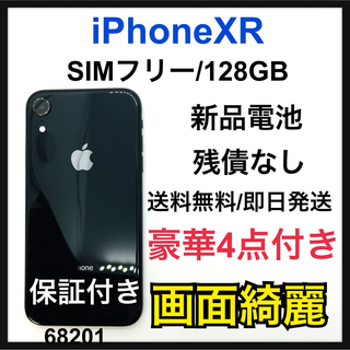 アイフォーン(iPhone)の画面綺麗　新品電池　iPhone XR Black 128 GB SIMフリー(スマートフォン本体)