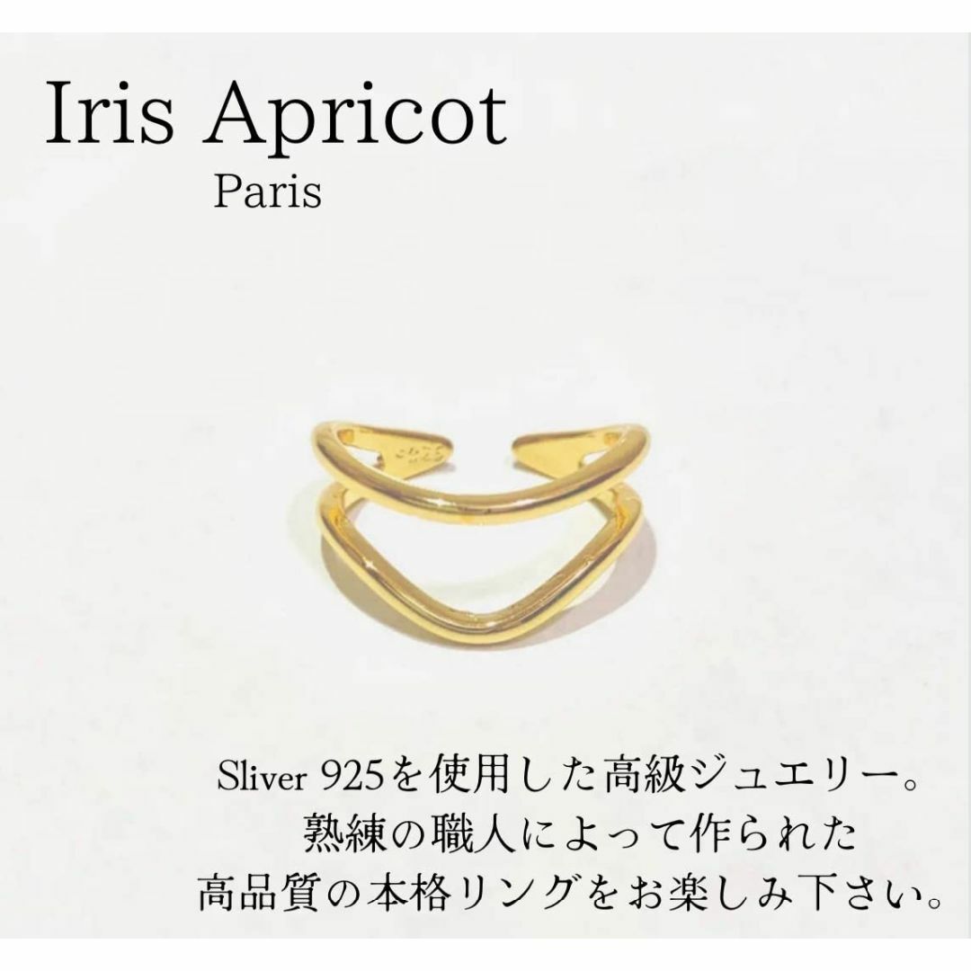 [Iris Apricot] レイヤードリング K18 18金コーティング シル レディースのアクセサリー(その他)の商品写真