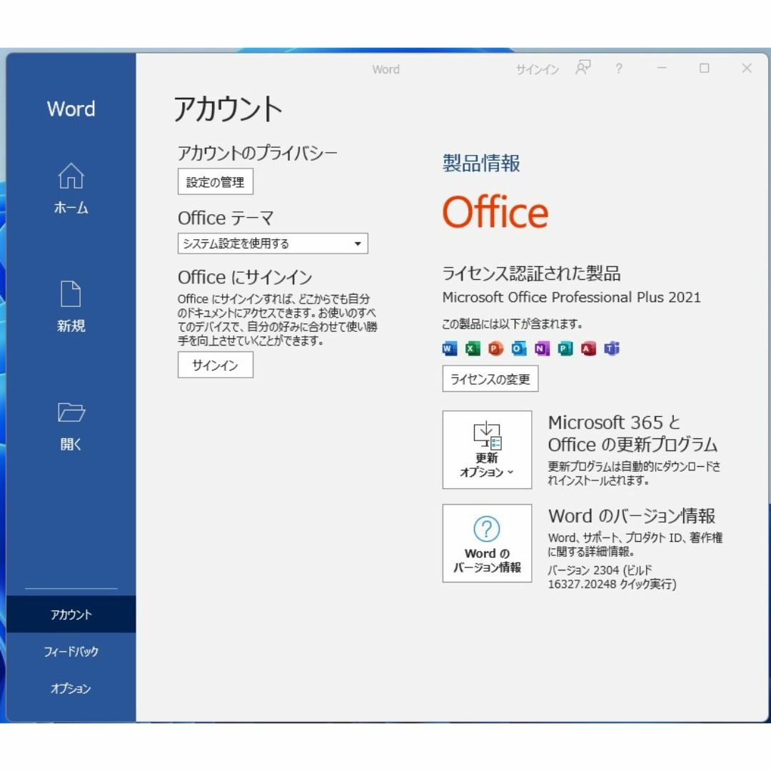 NEC(エヌイーシー)の即戦力!NEC MATE 第6世代/快適事務作業 無線 Office2021 スマホ/家電/カメラのPC/タブレット(デスクトップ型PC)の商品写真