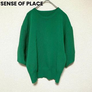 SENSE OF PLACE by URBAN RESEARCH - ck27 センスオブプレイス/ぽわん袖/伸縮性ニットカットソー/プルオーバー