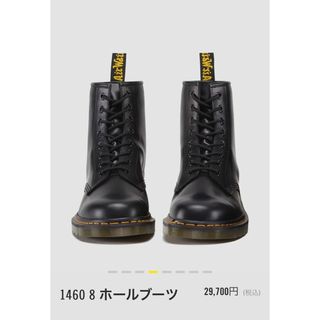 ドクターマーチン(Dr.Martens)のドクターマーチン　1460 8ホールブーツ(ブーツ)